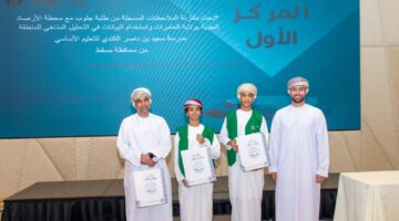 طلبة سلطنة عُمان الأوائل عالميًّا في مسابقة البحوث العلمية الطلابية لبرنامج GLOBE البيئي