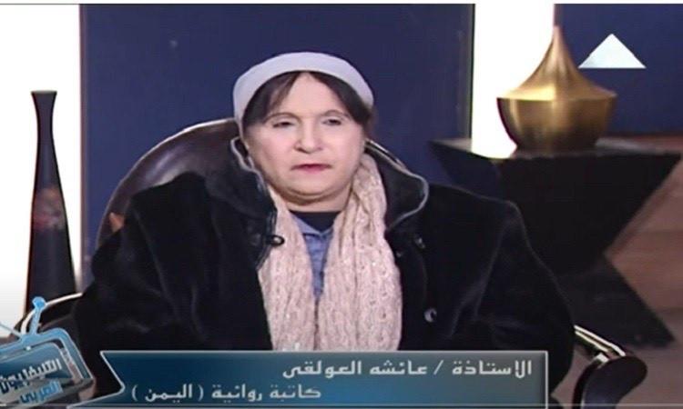 عائشة العولقي: أسعى من خلال أفلامي الوثائقية إلى تنوير الشباب عائشة العولقي: أسعى من خلال أفلامي الوثائقية إلى تنوير الشباب