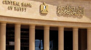 بنسبة 6%.. «مباشر» لتداول الأوراق المالية تتوقع خفض الفائدة بالبنك المركزي المصري
