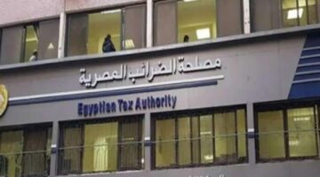 عاجل| «الضرائب» تُعلن موعد انتهاء موسم تقديم الإقرارات الضريبية للشركات