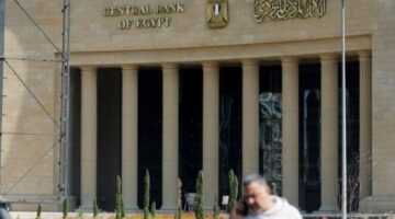 عاجل | «فيتش» تتوقع أن يخفض المركزي المصري أسعار الفائدة بنسبة 12.75% حتى يونيو 2026