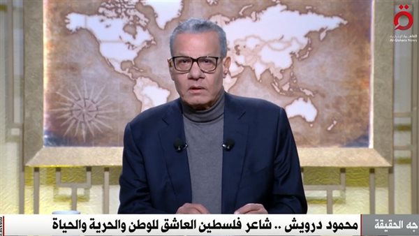 عادل حمودة يتحدث عن محمود درويش وكواليس سنوات دراسة الشاعر الفلسطيني في موسكو عادل حمودة يتحدث عن محمود درويش وكواليس سنوات دراسة الشاعر الفلسطيني في موسكو