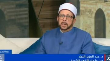 عالم أزهري: تعزيز التعاون الأسري من أولويات الدين الإسلامي السمح