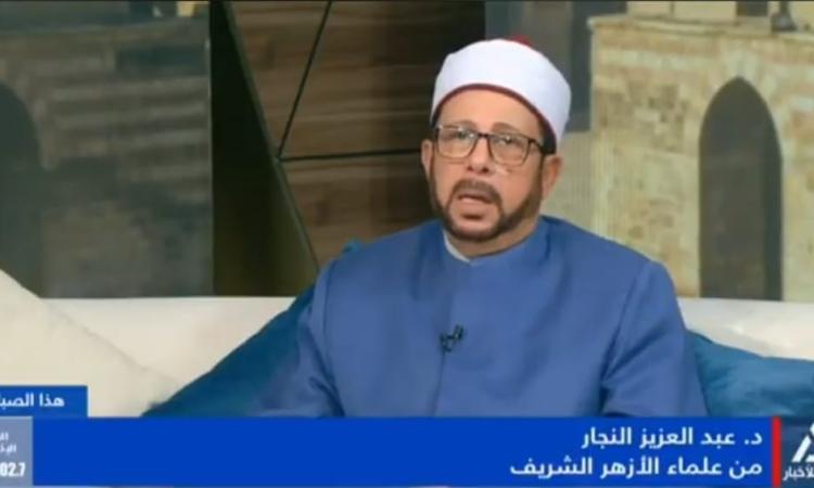 عالم أزهري: تعزيز التعاون الأسري من أولويات الدين الإسلامي السمح عالم أزهري: تعزيز التعاون الأسري من أولويات الدين الإسلامي السمح