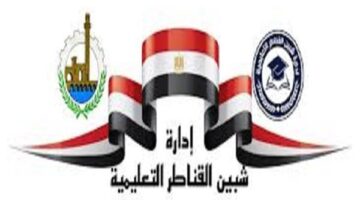 عبد العزيز عسل مديرا لـ إدارة القناطر التعليمية.. ونجلاء الغزولي وكيلا