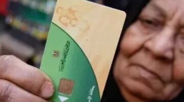 عبر بوابة مصر الرقمية.. طريقة استخراج بدل فاقد لبطاقة التموين إلكترونيًا