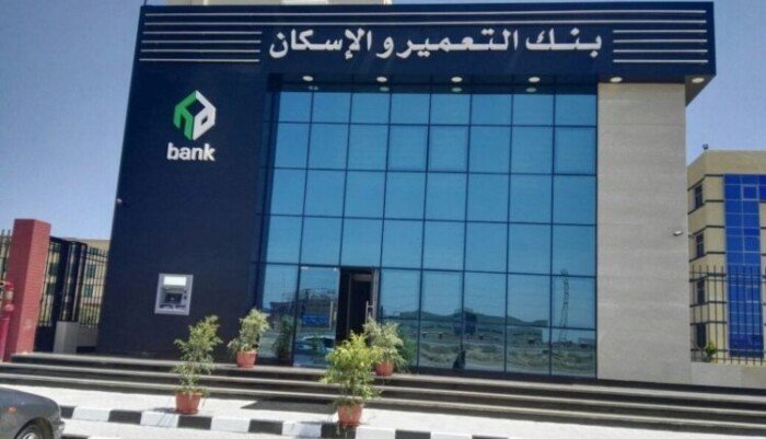 عبر موقع بنك التعمير والإسكان.. طرح شقق مشروع ديارنا لمتوسطي الدخل غدًا الثلاثاء «التفاصيل»