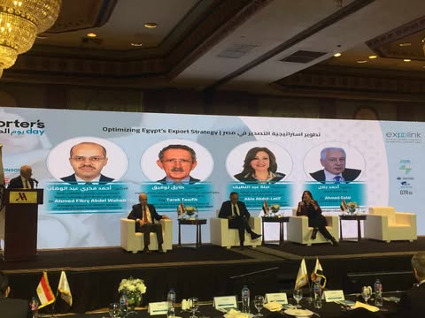 عبلة عبد اللطيف: غياب التنسيق بين القطاعات يعرقل تحقيق أهداف التنمية في مصر عبلة عبد اللطيف: غياب التنسيق بين القطاعات يعرقل تحقيق أهداف التنمية في مصر