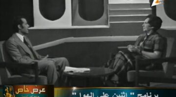 عذراء الفن .. أمينة رزق في (اثنين على الهوا)