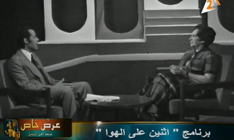عذراء الفن .. أمينة رزق في (اثنين على الهوا)