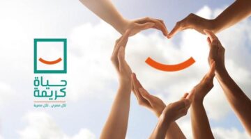 عزة يحيى تستعرض مجهودات وزارة التضامن لصالح المرأة والشباب