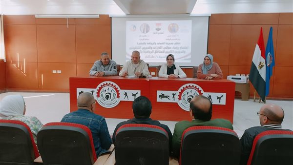 عقد اجتماع قيادي لبحث تطوير المناطق الرياضية في البحيرة عقد اجتماع قيادي لبحث تطوير المناطق الرياضية في البحيرة