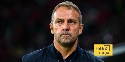 علامة كاملة للمدرب فليك ضد بوروسيا دورتموند علامة كاملة للمدرب فليك ضد بوروسيا دورتموند