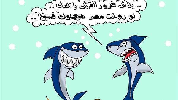 على طريقة الجمهور.. الفسيخ يهزم “غرور القرش” في شم النسيم 2025 على طريقة الجمهور.. الفسيخ يهزم “غرور القرش” في شم النسيم 2025