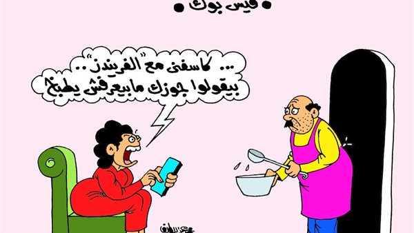 على طريقة الجمهور.. هوس السوشيال ميديا بعالم الطبخ توقع الرجال في مأزق على طريقة الجمهور.. هوس السوشيال ميديا بعالم الطبخ توقع الرجال في مأزق