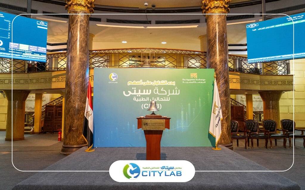 عمومية “بريميم هيلثكير” تُقر الاكتتاب في زيادة رأس المال إلى 2.3 مليار جنيه عمومية “بريميم هيلثكير” تُقر الاكتتاب في زيادة رأس المال إلى 2.3 مليار جنيه
