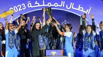 عودة دوري المدارس للبنات في السعودية