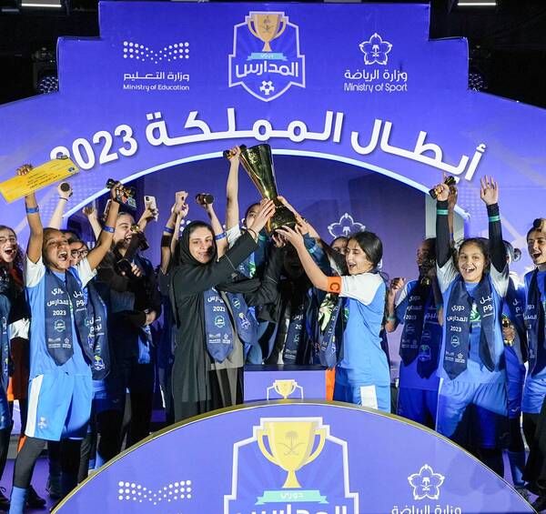 عودة دوري المدارس للبنات في السعودية عودة دوري المدارس للبنات في السعودية