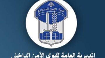 غادرت منزلها في الضاحية.. ولم تعُد! (صورة)