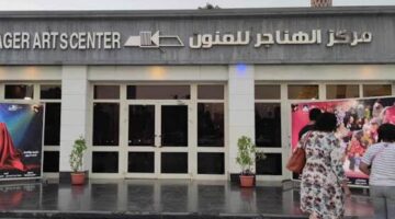 غدا.. الثقافة تناقش "سيناء أرض الفيروز والحضارات" بملتقى الهناجر الثقافي