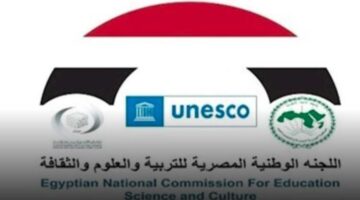غدا غلق باب التقدم لجائزة اليونسكو -اليابان للتعليم من أجل التنمية المستدام