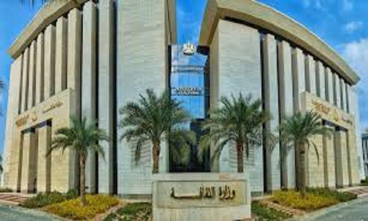 غدا..الجهاز المصري للملكية الفكرية يحتفي باليوم العالمي للملكية الفكرية غدا..الجهاز المصري للملكية الفكرية يحتفي باليوم العالمي للملكية الفكرية