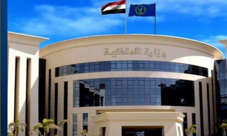 غدا.الداخلية توفد مأموريات لاستخراج الرقم القومي للمصريين بالسعودية والكويت غدا.الداخلية توفد مأموريات لاستخراج الرقم القومي للمصريين بالسعودية والكويت