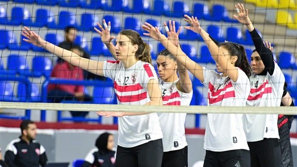 غدًا.. الزمالك يواجه الأنابيب الكيني في نصف نهائي بطولة أفريقيا للطائرة سيدات غدًا.. الزمالك يواجه الأنابيب الكيني في نصف نهائي بطولة أفريقيا للطائرة سيدات