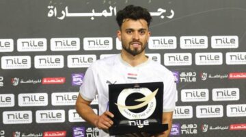 غياب دغموم وإيبوكا وصلاح محسن عن المصري أمام غزل المحلة