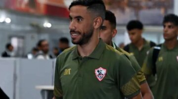 غيابات الزمالك أمام سموحة في كأس عاصمة مصر