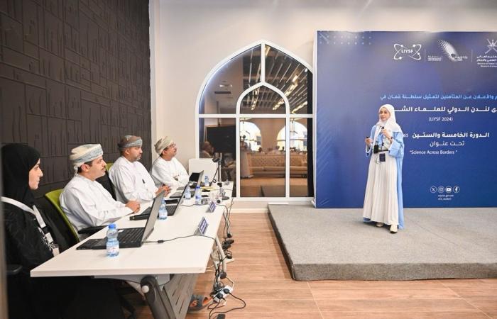 فتح باب التسجيل للمشاركة في منتدى لندن الدولي للعلماء الشباب 2025 فتح باب التسجيل للمشاركة في منتدى لندن الدولي للعلماء الشباب 2025