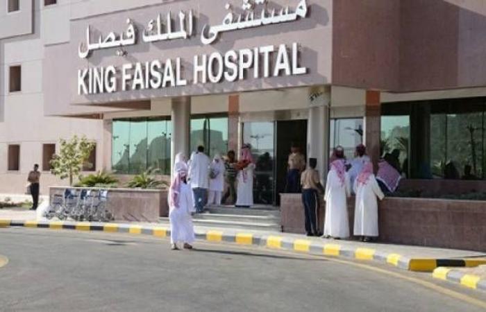 فرص التوظيف في مستشفى الملك فيصل التخصصي فرص التوظيف في مستشفى الملك فيصل التخصصي