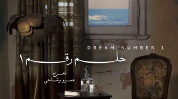 فعاليات سينمائية للاحتفاء بـ" محفوظ في القلب .. لعزة الهوِيَّة المصرية"