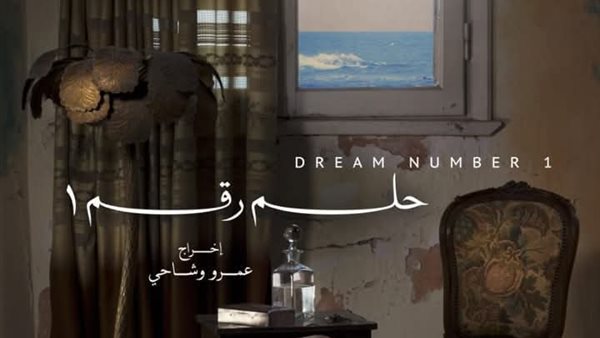 فعاليات سينمائية للاحتفاء بـ" محفوظ في القلب .. لعزة الهوِيَّة المصرية" فعاليات سينمائية للاحتفاء بـ" محفوظ في القلب .. لعزة الهوِيَّة المصرية"