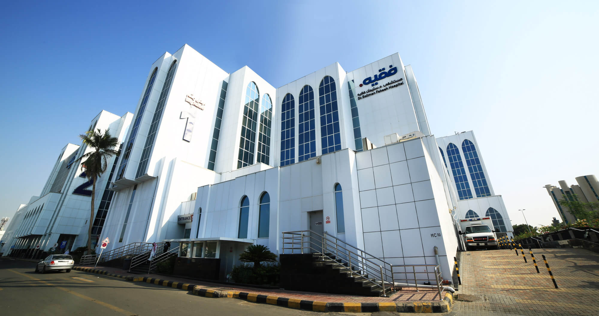 “فقيه الطبية” توصي بشراء الشركة عدد من أسهمها والاحتفاظ بها كأسهم خزينة “فقيه الطبية” توصي بشراء الشركة عدد من أسهمها والاحتفاظ بها كأسهم خزينة