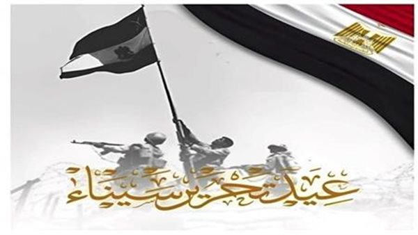 في ذكرى تحرير سيناء.. تعرف على تاريخ رحيل أخر جندي اسرائيلي في ذكرى تحرير سيناء.. تعرف على تاريخ رحيل أخر جندي اسرائيلي