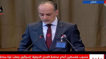 في محكمة العدل الدولية فلسطين تتهم إسرائيل بارتكاب إبادة جماعية وجرائم ممنهجة في غزة