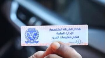 في يوم واحد.. تحرير 1057 مخالفة ملصق إلكتروني