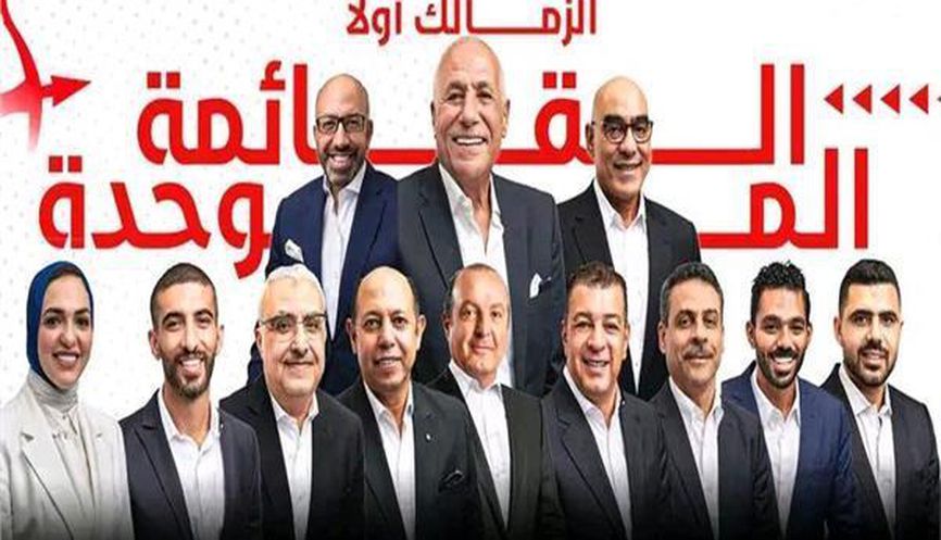 فيديو.. حلول أزمات الزمالك فيديو.. حلول أزمات الزمالك