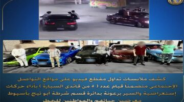 فيديو.. ضبط 5 أشخاص بأسيوط لقيامهم بأداء حركات استعراضية بالسيارات بأسيوط