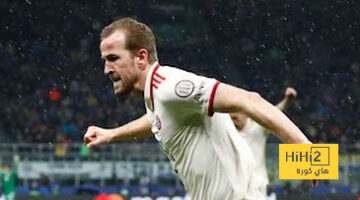 ⚽فيديو.. كين يتقدم لـ بايرن ميونخ ضد انتر ميلان  