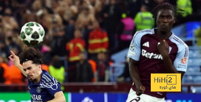 ⚽ فيديو.. هدف استون فيلا الثاني ضد باريس سان جيرمان ⚽ فيديو.. هدف استون فيلا الثاني ضد باريس سان جيرمان