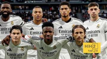 قائمة ريال مدريد الرسمية لمواجهة أرسنال