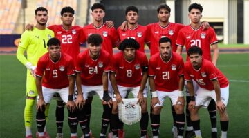 قائمة منتخب مصر للشباب لـ كأس أمم إفريقيا.. ضم لاعب أستون فيلا