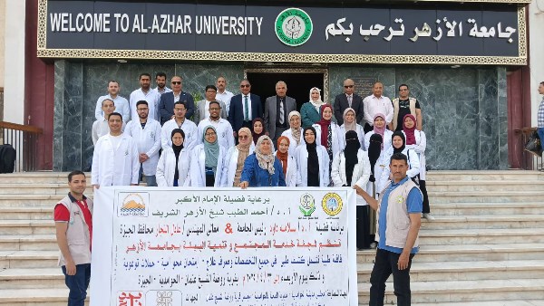 قافلة الأزهر توقِّع الكشف الطبي على 1063 حالة في قرى الحوامدية.. صور قافلة الأزهر توقِّع الكشف الطبي على 1063 حالة في قرى الحوامدية.. صور