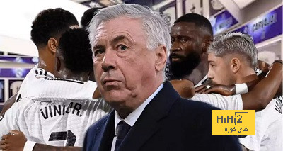 قرار أنشيلوتي الذي قد يُنهي موسم ريال مدريد..! قرار أنشيلوتي الذي قد يُنهي موسم ريال مدريد..!