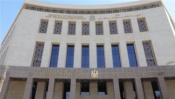 قرار جديد بشأن استبعاد اللغة الأجنبية الثانية من مجموع الثانوية العامة قرار جديد بشأن استبعاد اللغة الأجنبية الثانية من مجموع الثانوية العامة