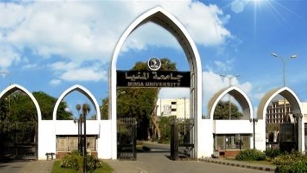قرار جمهوري بتعيين الدكتور مصطفى محمود نائبا لرئيس جامعة المنيالشئون التعليم والطلاب قرار جمهوري بتعيين الدكتور مصطفى محمود نائبا لرئيس جامعة المنيالشئون التعليم والطلاب