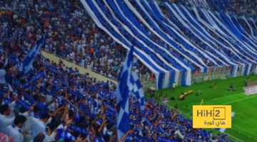 قرار من إدارة الإتفاق تجاه جماهير الهلال