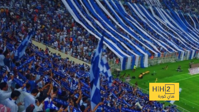 قرار من إدارة الإتفاق تجاه جماهير الهلال قرار من إدارة الإتفاق تجاه جماهير الهلال